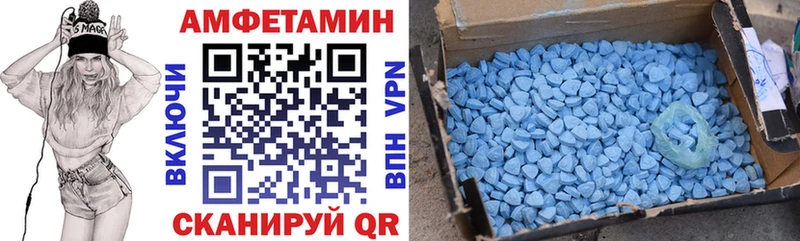 Амфетамин 97% Богучар