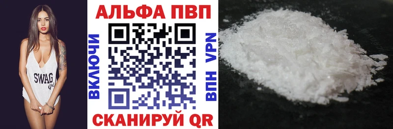 купить цена Богучар A-PVP СК КРИС