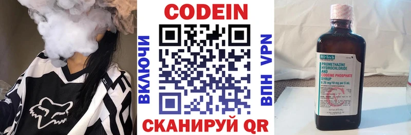 купить наркоту  Богучар  Кодеиновый сироп Lean Purple Drank 