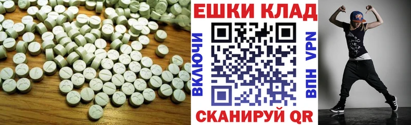 купить наркоту  Богучар  Ecstasy Cube 