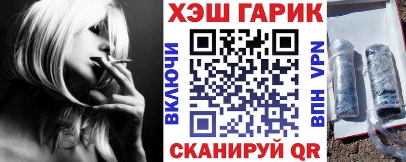 ГАШ гашик  Богучар 