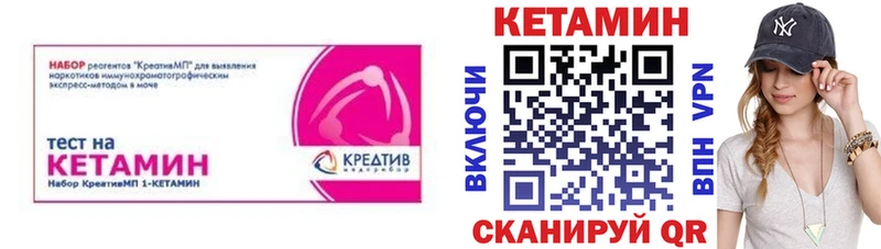 наркотики  Богучар  КЕТАМИН VHQ 