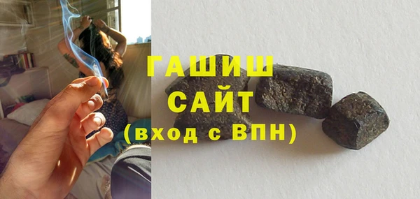 герыч Арсеньев