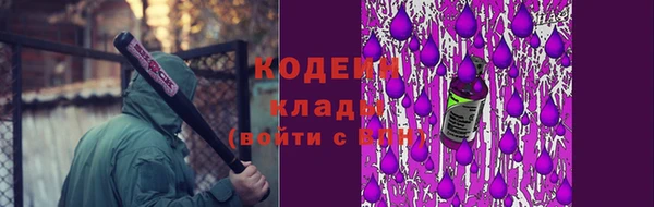 MESCALINE Балахна