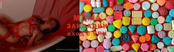 гидра Баксан
