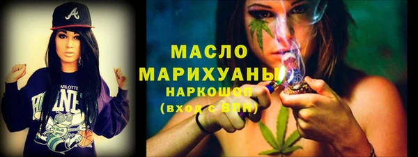 гидра Баксан