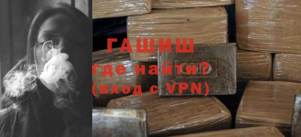 герыч Арсеньев