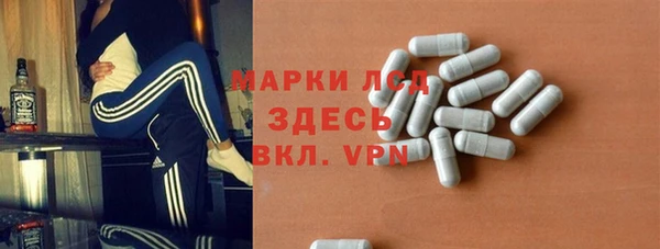 гидра Баксан