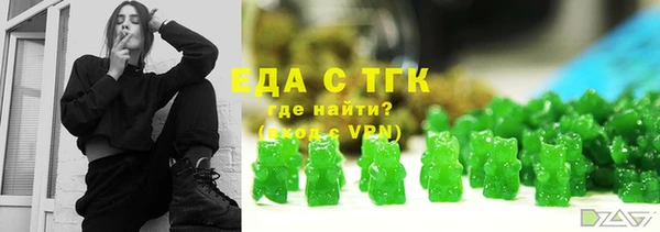 марихуана Армянск