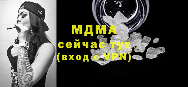 марихуана Армянск