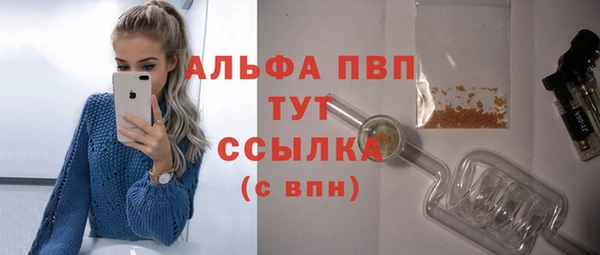 стаф Балабаново