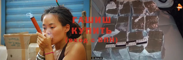 герыч Арсеньев
