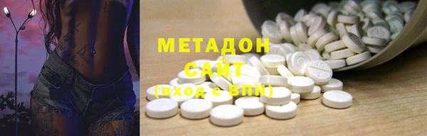 MESCALINE Балахна