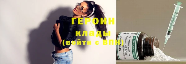 гидра Баксан