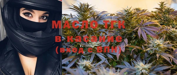 мет Магас