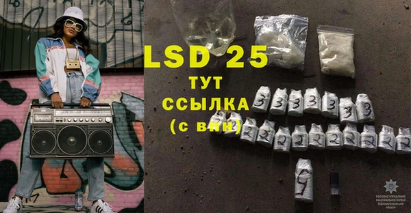 стаф Балабаново