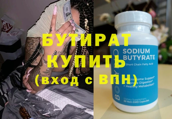 MESCALINE Балахна