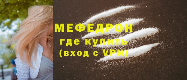 стаф Балабаново