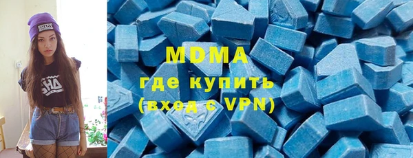 марихуана Армянск