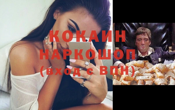 стаф Балабаново