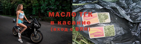 марихуана Армянск