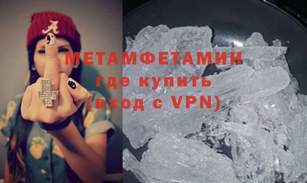 марихуана Армянск