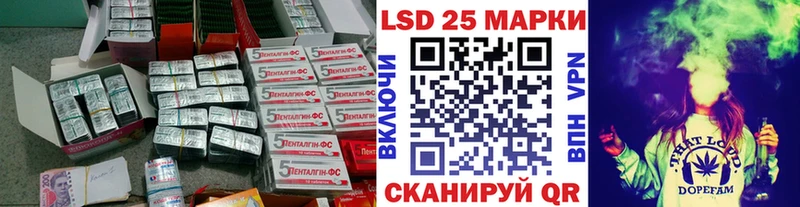 LSD-25 экстази ecstasy  купить наркотики цена  Богучар 