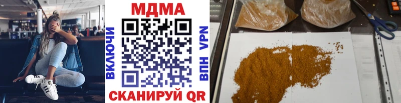 где купить наркотик Богучар МДМА кристаллы