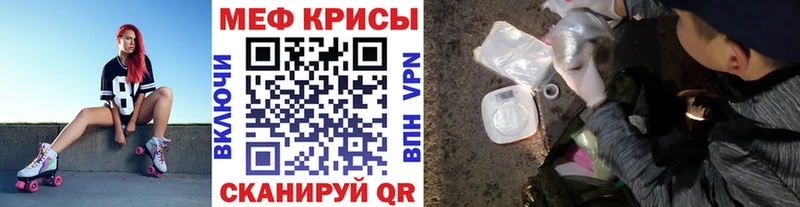 МЕГА зеркало  Богучар  МЯУ-МЯУ 4 MMC  наркота 