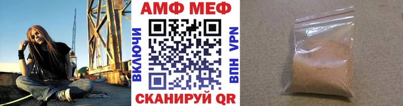 МЕТАМФЕТАМИН Декстрометамфетамин 99.9%  Богучар 