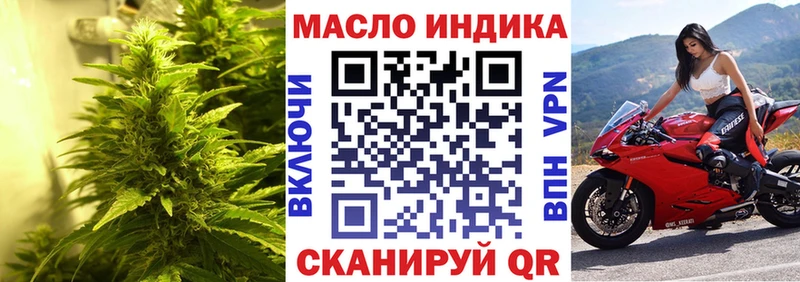 Дистиллят ТГК вейп  ОМГ ОМГ зеркало  Богучар 